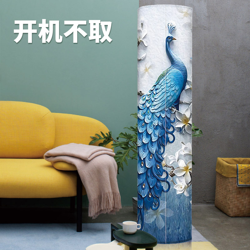 Cylinder Air conditioner cover dust cover vertical Gree Beauty Haier Boot European style a living room household dustproof Coverin the Home Fabric , Dust protection cover , Air conditioner cover category - from Buy2taobao.com to provide professional Taobao agent buy service