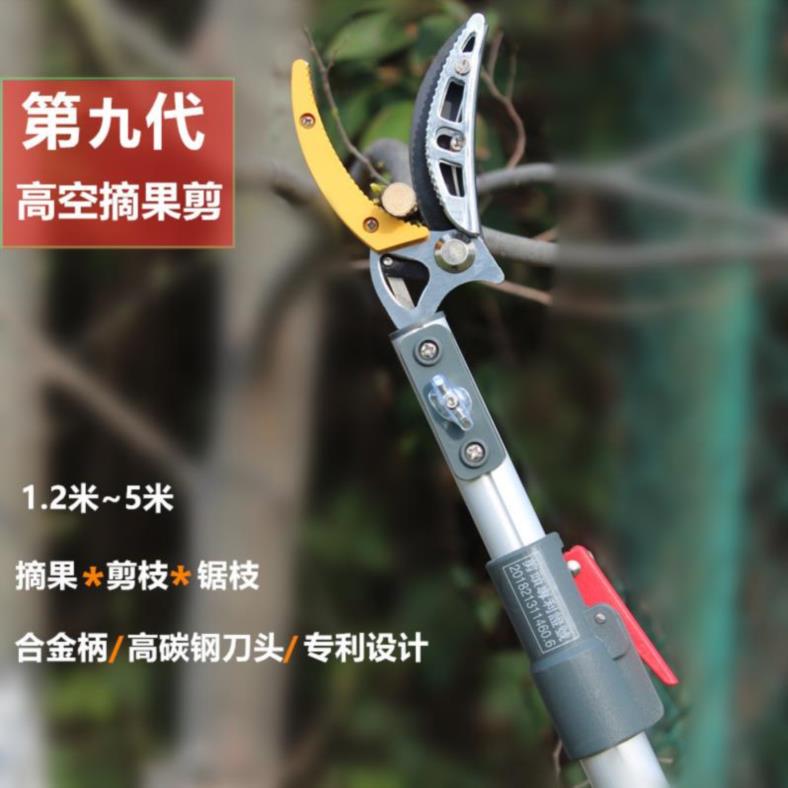 折叠大剪刀园林专用强力摘果器便携式樱桃摘果剪粗枝快速采摘冬枣|ruв категории оборудование/инструменты, ручной инструмент, сдвиг, садовые ножницы - от Buy2taobao.com для оказания профессиональной услуги покупки агента Taobao