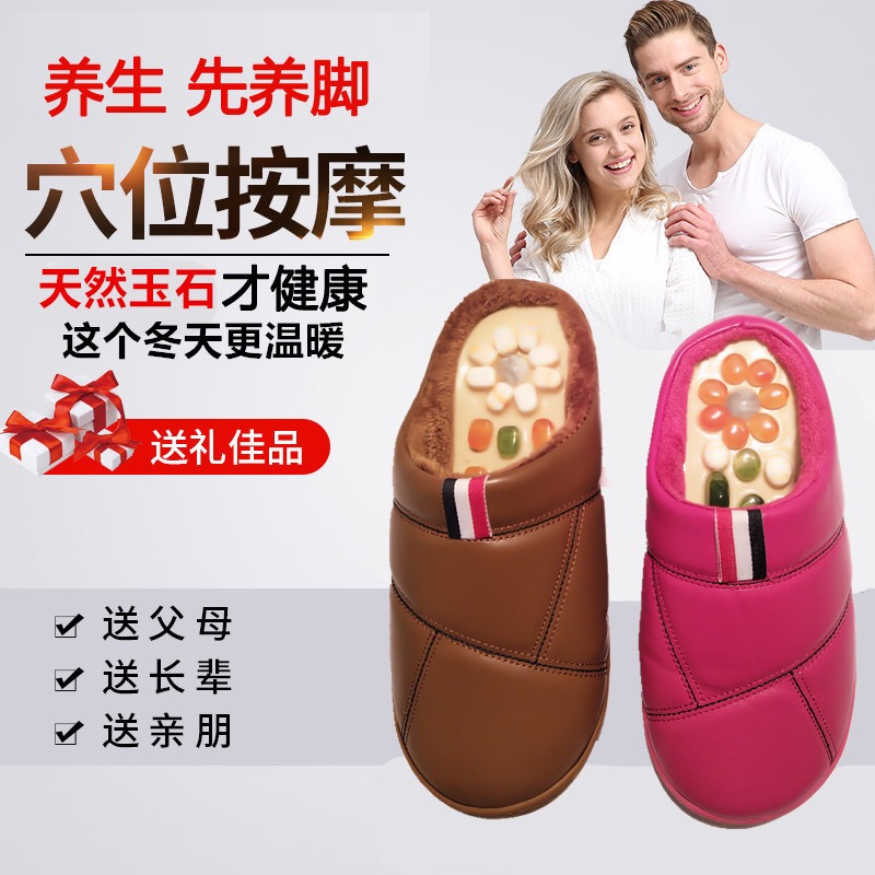 家居秋冬男女玉石按摩棉拖鞋 足底脚底穴位 保健足疗按摩鞋棉拖|msdalam kategori rumah harian, kasut bekalan, kasut rumah - dari Buy2taobao.com untuk memberikan perkhidmatan ejen Taobao profesional membeli
