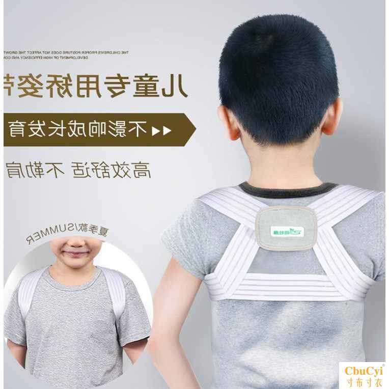 student children Dedicated men and women Teenagers Jiao Zi with summer Child humpback Orthotic belt Artifactin the Personal Care/Health/Massage equipment , Slimming , Posture supplies category - from Buy2taobao.com to provide professional Taobao agent buy service
