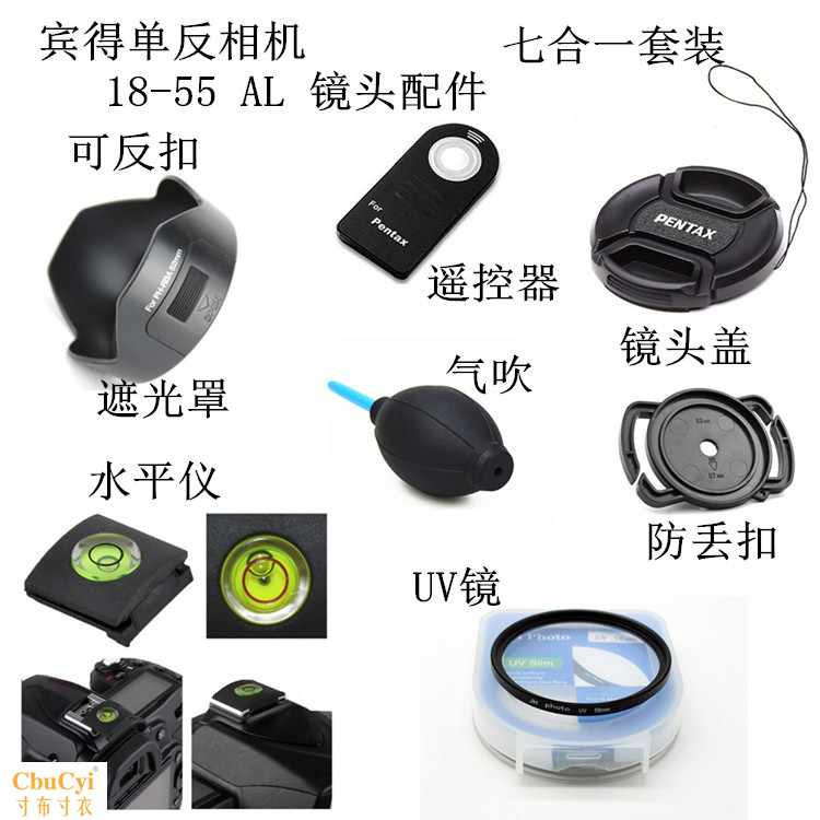 宾得 K10D K20D K01 KX KM单反相机18-5在类目 3C数码配件, 单反/单电相机配件, 镜头附件, 滤镜中 - 来自Buy2taobao.com提供专业的淘宝代购服务