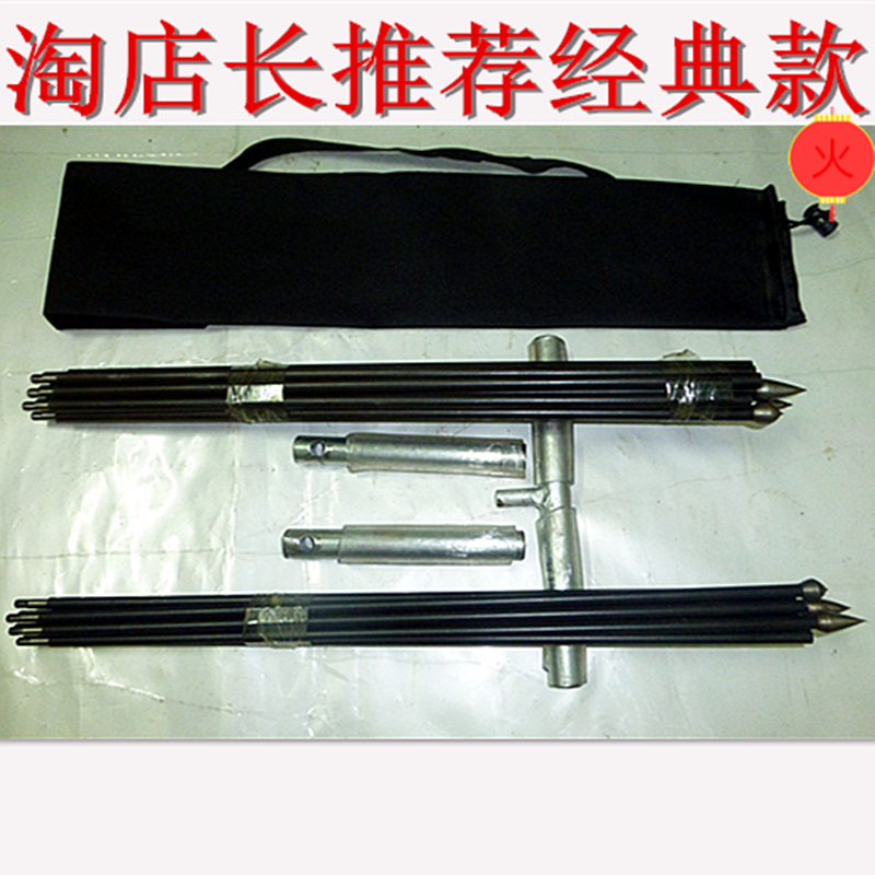 洛陽探針套裝探釺紮子經典套裝洛陽鏟正宗考古工具禁盜墓店慶包郵在類目 農機/農具/農膜, 農業工具, 鏟子中 - 來自Buy2taobao.com提供專業的淘寶代購服務
