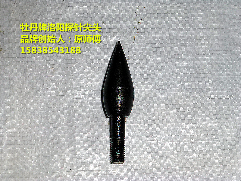 牡丹/10個探針專用探頭/考古工具/用耐磨材質使用壽命增加壹倍在類目 農機/農具/農膜, 農業工具, 鏟子中 - 來自Buy2taobao.com提供專業的淘寶代購服務