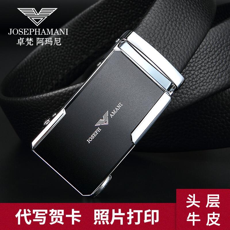 卓梵 阿玛尼男士皮带韩版百搭简约潮人青年真皮纯牛皮腰带自动扣在类目 服饰配件/皮带/帽子/围巾, 腰带/皮带/腰链中 - 来自Buy2taobao.com提供专业的淘宝代购服务