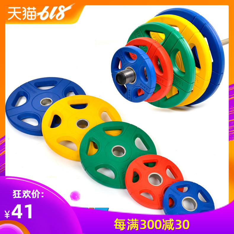 杠铃片大孔奥片五孔彩色包胶手抓片健身杠铃套装马西杠铃片哑铃片|ruв категории движение/йога/фитнес/фанаты товаров, машина времени/малых и средних типа фитнес - оборудования, штанга - от Buy2taobao.com для оказания профессиональной услуги покупки агента Taobao