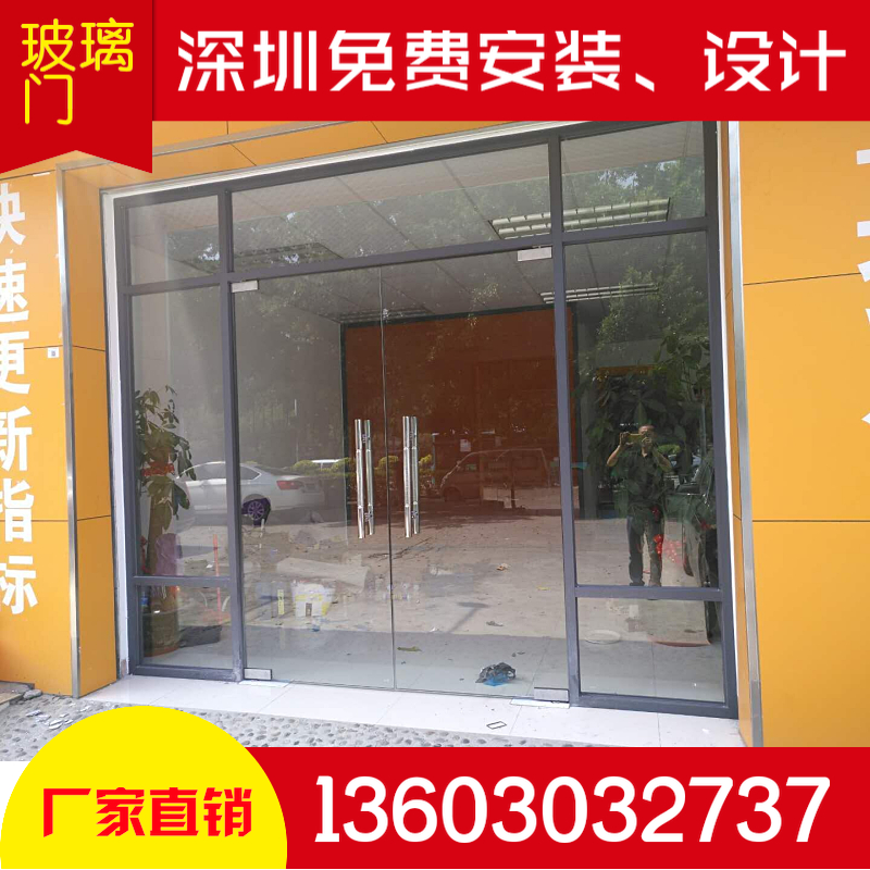 深圳市制作安裝鋼化玻璃門、地彈門、推拉門、玻璃自動感應門在類目 基礎建材, 玻璃, 鋼化玻璃中 - 來自Buy2taobao.com提供專業的淘寶代購服務