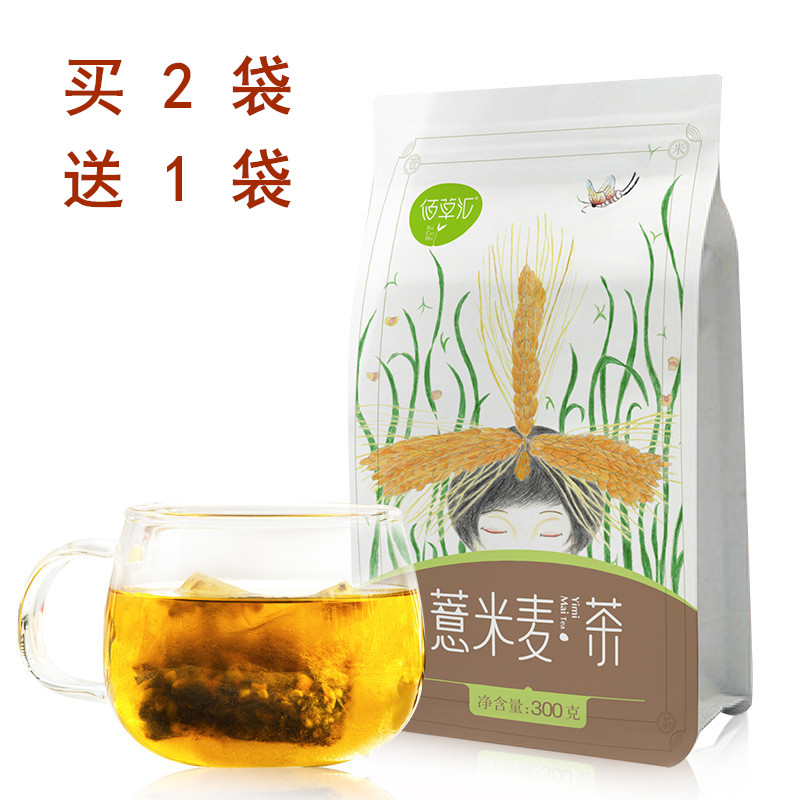 佰草汇薏米麦茶300克*薏米大麦茶*袋泡茶*花茶花草茶组合*买2送1在类目 茶, 代用/花草/水果/再加工茶, 代用/花草茶中 - 来自Buy2taobao.com提供专业的淘宝代购服务