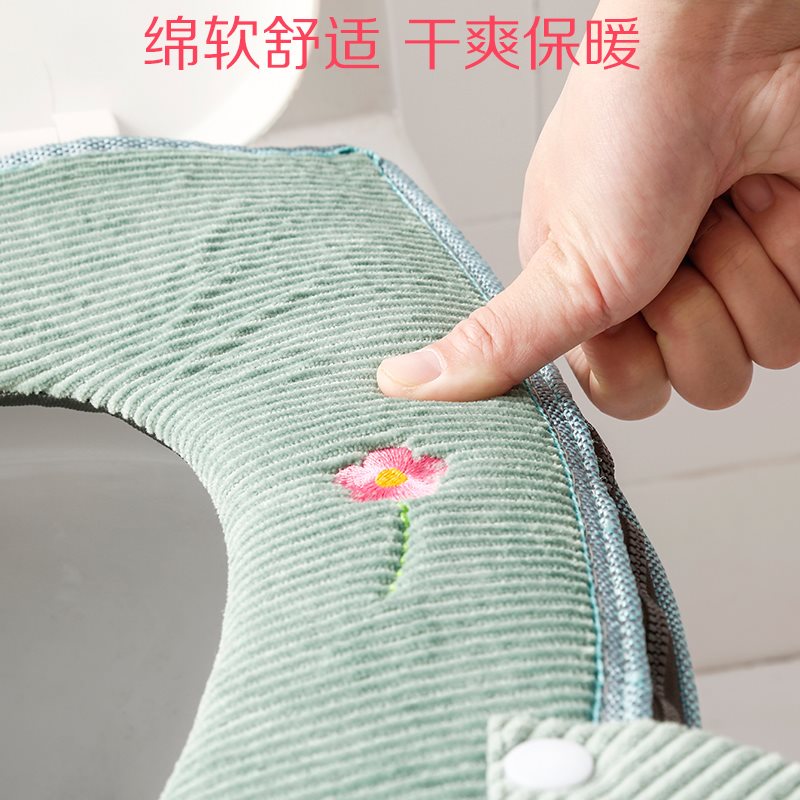 4个装带提手马桶垫坐垫家用马桶套坐便套圈通用拉链马桶贴防水在类目 家庭/个人清洁工具, 卫浴用具/卫浴配件, 马桶套/马桶座圈中 - 来自Buy2taobao.com提供专业的淘宝代购服务