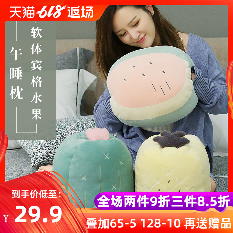 暖手抱枕手捂三合一女办公室午睡枕神器学生捂手可爱趴着睡觉插手|ruв категории домашний ткань, подушка/подушка - от Buy2taobao.com для оказания профессиональной услуги покупки агента Taobao