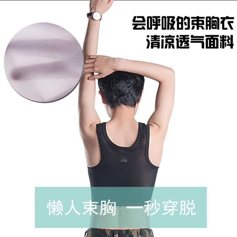 拉链帅t束胸内衣女les无绷带无痕透气背心短款大胸显小内衣t束身|ruв категории Нижнее белье, похудения пальто - от Buy2taobao.com для оказания профессиональной услуги покупки агента Taobao