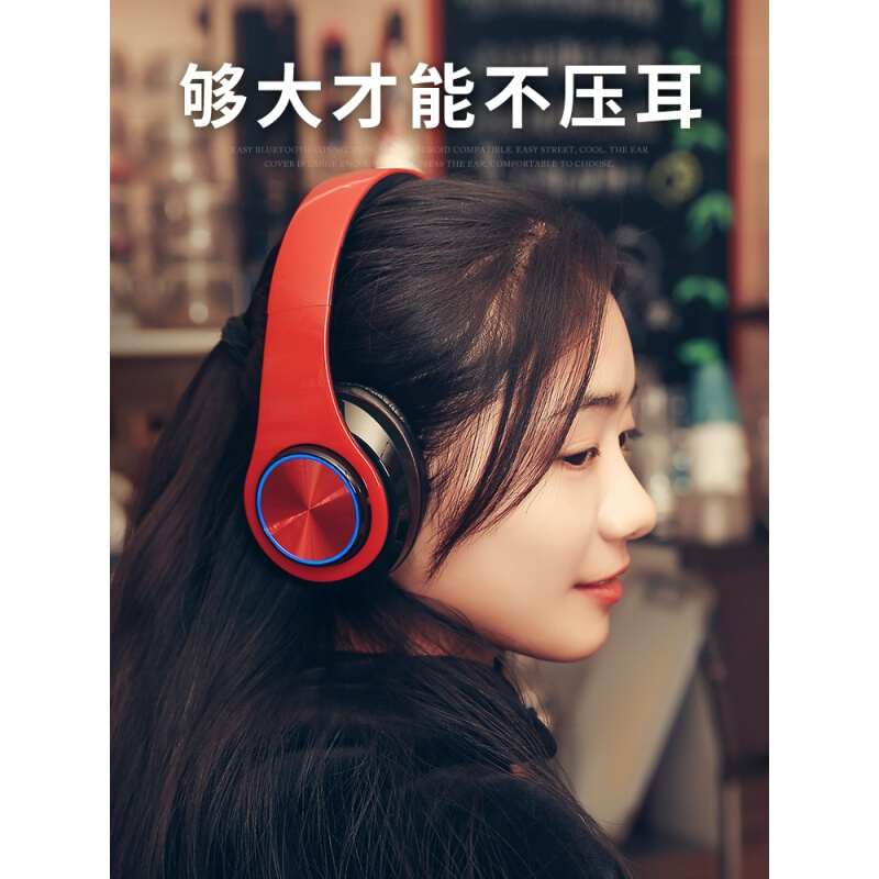 b3耳机头戴式蓝牙无线音乐手机耳麦男女生可爱潮电脑重低音 红黑3在类目 影音电器, 蓝牙耳机中 - 来自Buy2taobao.com提供专业的淘宝代购服务