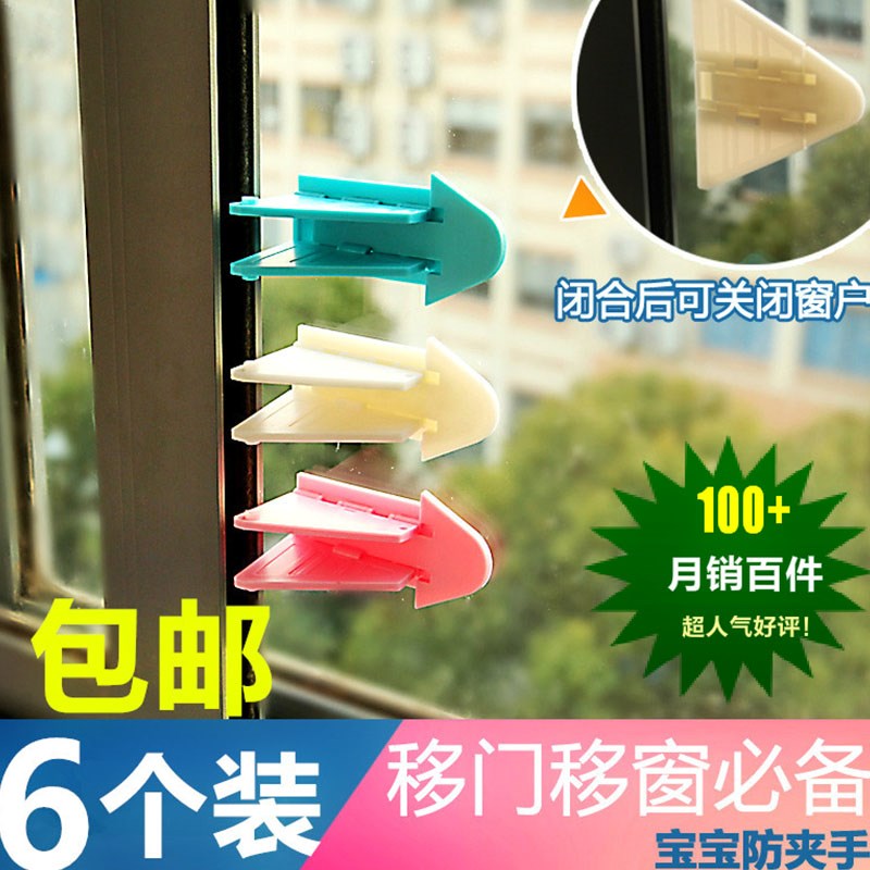 平整推門玻璃門平移防夾臥室移門鎖免打孔阻擋推拉拖拉個性書房在類目 尿片/洗護/餵哺/推車牀, 防撞/提醒/安全/保護, 安全門卡中 - 來自Buy2taobao.com提供專業的淘寶代購服務