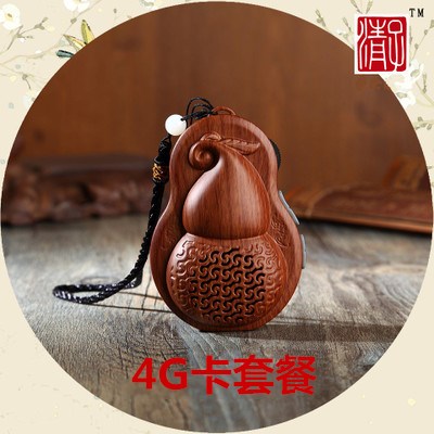 Kechien Small Mantra Free of charge Buddha Song Chant Buddhist scriptures charge Mini Buddha Machine Lotus Take it with you small-scalein the Audio appliances , Desktop audio/Speaker , Portable Speaker/Singing machine category - from Buy2taobao.com to provide professional Taobao agent buy service