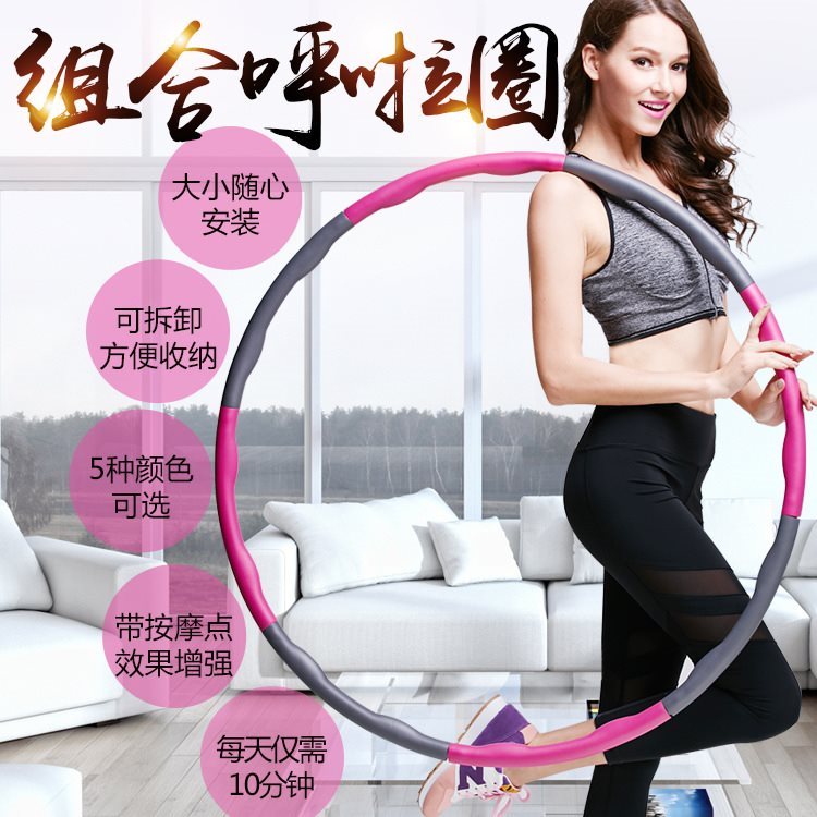 Hula hoop for adults and children, removable thin waist hoop|ruв категории начало ежедневно, умный дом товаров - от Buy2taobao.com для оказания профессиональной услуги покупки агента Taobao