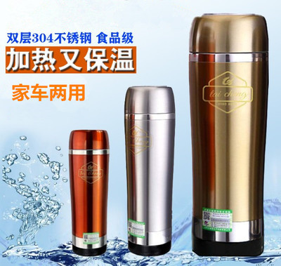 泰澄車載電熱杯12V汽車用熱水器加熱杯燒水壺保溫杯水杯100度在類目 汽車/用品/配件/改裝, 汽車影音/車用電子/電器, 車用電子/電器, 車載加熱/保溫杯中 - 來自Buy2taobao.com提供專業的淘寶代購服務