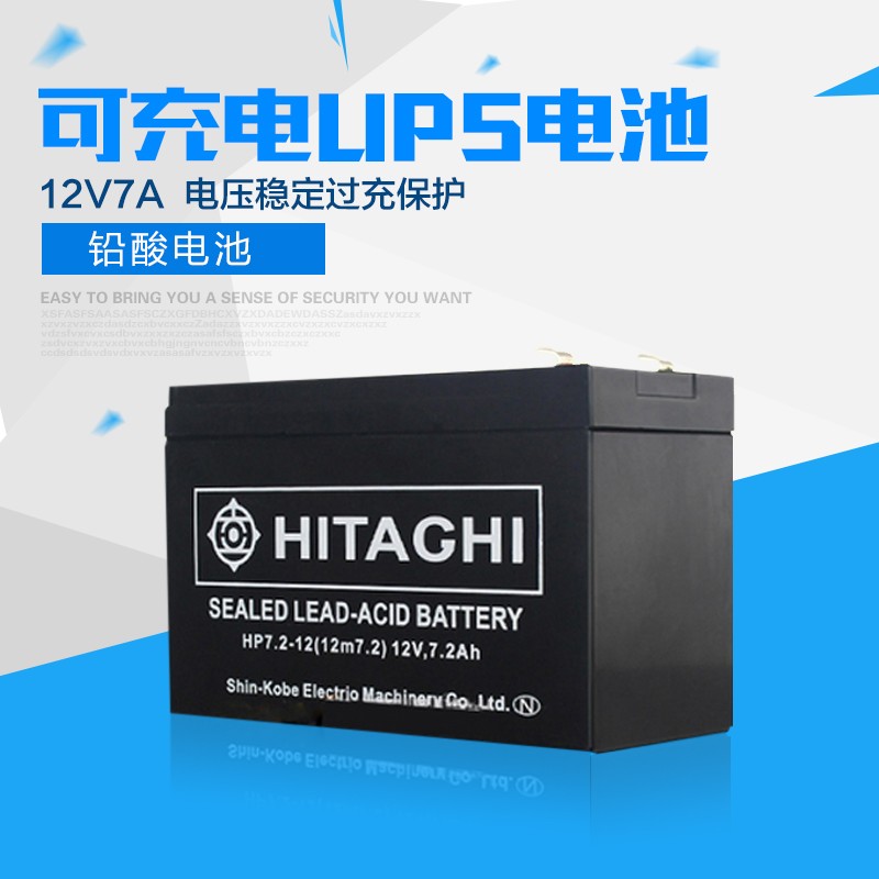 報警主機後備電池12V7.2AH蓄電池 12V7A 安防/門禁 12V9A UPS電源在類目 電子/電工, 防盜報警器材及系統, 安防配件中 - 來自Buy2taobao.com提供專業的淘寶代購服務