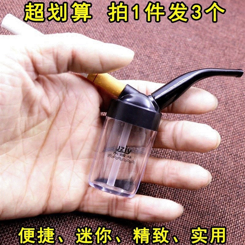 烟丝光滑烟嘴壶水烟斗净烟器烟筒水过烟头竹子超小号过滤水配件少在类目 ZIPPO/瑞士军刀/眼镜, 烟具, 烟斗中 - 来自Buy2taobao.com提供专业的淘宝代购服务