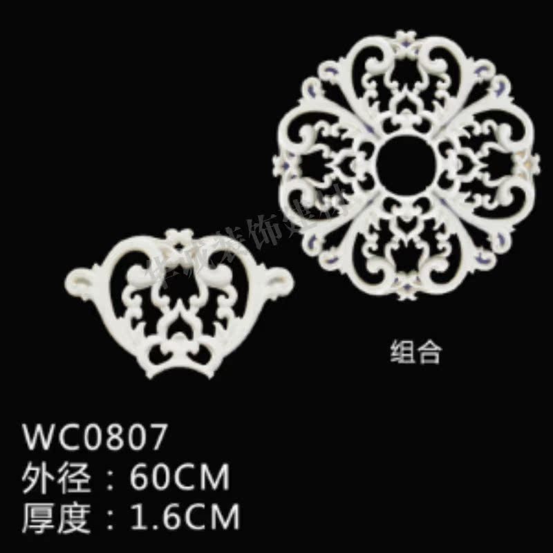 PU饰花 浮雕饰花 欧式PU材质 灯盘 灯池 精美饰花0807|msdalam kategori Aksesori rumah, mural - dari Buy2taobao.com untuk memberikan perkhidmatan ejen Taobao profesional membeli