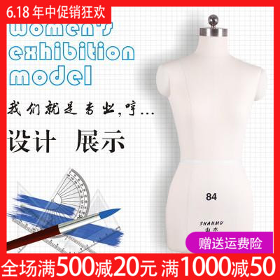 Hill Wood three-dimensional Crop Female models Costumes Sample room Clothing design Pin insertion Model standin the Business/Office Furniture , Clothing store furniture , Mannequins category - from Buy2taobao.com to provide professional Taobao agent buy service