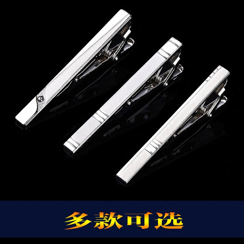 領帶夾 領帶配件 男胸針簡約英倫時尚配飾商務正裝金屬銀色合金在類目 服飾配件/皮帶/帽子/圍巾, 領帶夾中 - 來自Buy2taobao.com提供專業的淘寶代購服務