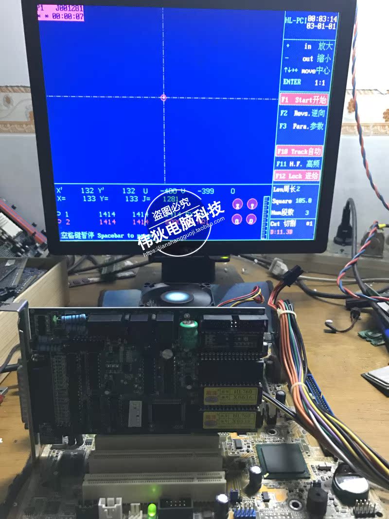 845套装主板HL主板套装 线切割主板套装845 带CPU 内存风扇 挡片|ruв категории компьютерное оборудование/дисплей/Компьютерная периферия, материнская плата - от Buy2taobao.com для оказания профессиональной услуги покупки агента Taobao