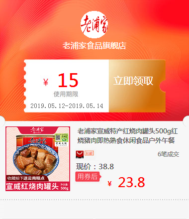 老浦家宣威特産紅燒肉罐頭500g紅燒豬肉即熱熟食休閑食品戶外午餐在類目 古董/郵幣/字畫/收藏, 金屬/搪瓷器具, 銅器中 - 來自Buy2taobao.com提供專業的淘寶代購服務