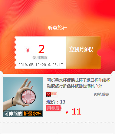 可折叠水杯便携式杯子漱口杯伸缩杯硅胶旅行折叠杯旅游压缩杯户外在类目 五金/工具, 机电五金, 其他机电五金中 - 来自Buy2taobao.com提供专业的淘宝代购服务