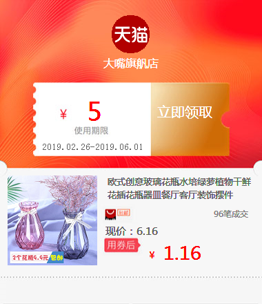 欧式创意玻璃花瓶水培绿萝植物干鲜花插花瓶器皿餐厅客厅装饰摆件在类目 古董/邮币/字画/收藏, 金属/搪瓷器具, 铜器中 - 来自Buy2taobao.com提供专业的淘宝代购服务