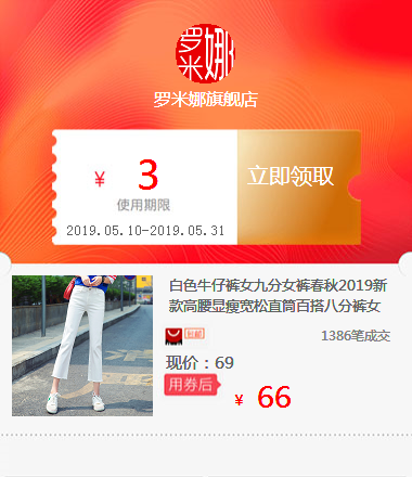 白色牛仔裤女九分女裤春秋2019新款高腰显瘦宽松直筒百搭八分裤女在类目 古董/邮币/字画/收藏, 金属/搪瓷器具, 铜器中 - 来自Buy2taobao.com提供专业的淘宝代购服务