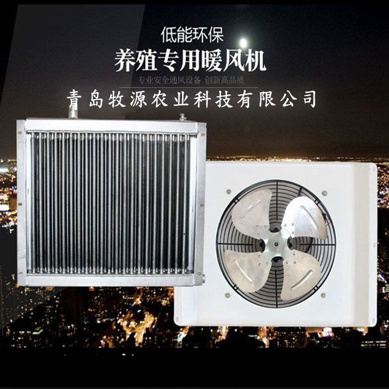工厂车间供热配套铝管水箱供暖水循环散热片冬季防抗冻铝管散热片在类目 畜牧/养殖物资, 畜牧/养殖设备, 畜牧/养殖器械中 - 来自Buy2taobao.com提供专业的淘宝代购服务