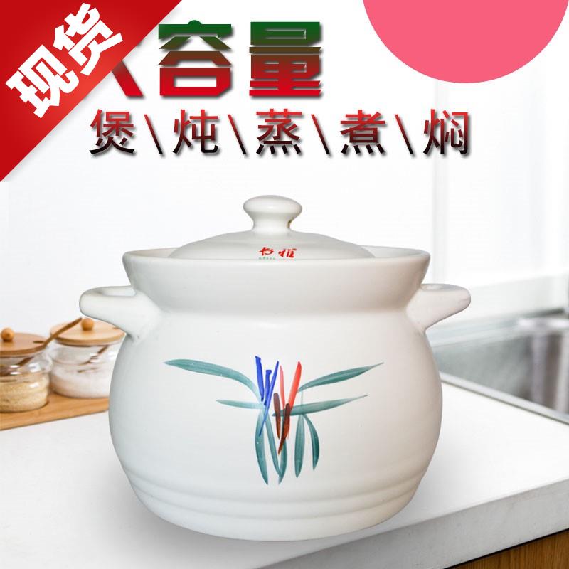 厚煲汤锅陶罐炖陶瓷煲砂锅饭炖肉煲a汤锅炖汤家庭的吃饭家用电屯在类目 厨房/烹饪用具, 烹饪用具, 锅具/煲/烧水壶, 砂锅/石锅中 - 来自Buy2taobao.com提供专业的淘宝代购服务