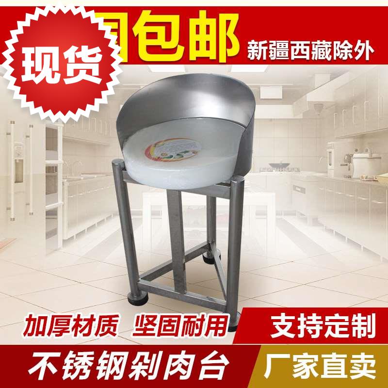 超市不锈钢方形剁骨台生鲜设备圆砍肉切菜架斩肉Q分割杀鱼台带砧|ruв категории коммерческий/офисная мебель, полки/витрина, полки супермаркетов - от Buy2taobao.com для оказания профессиональной услуги покупки агента Taobao