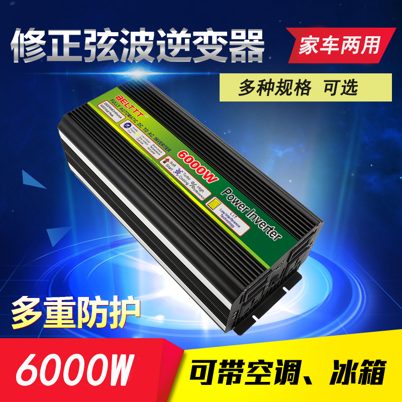 车载逆变↗器12v24V48转220V家用电瓶转换噐2000W3000W机头大功率在类目 汽车/用品/配件/改装, 汽车影音/车用电子/电器, 车用电子/电器, 逆变器中 - 来自Buy2taobao.com提供专业的淘宝代购服务