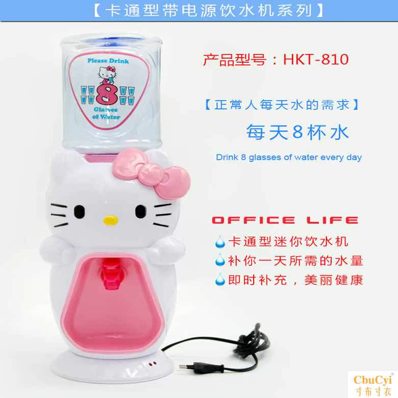 迷你饮水机台式小型桶可加热卡通KT可爱儿童节能家用宿舍桌面办|msdalam kategori peralatan dapur, minum air pancut - dari Buy2taobao.com untuk memberikan perkhidmatan ejen Taobao profesional membeli
