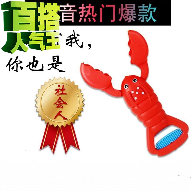 小g龙虾夹子玩具儿童沙滩玩沙玩雪夹雪球夹大龙虾钳子玩具|msdalam kategori Toy/bayi/teka-teki/blok bangunan/model, sukan luar/Leisure/Mainan tradisional, Lain mainan rekreasi luar - dari Buy2taobao.com untuk memberikan perkhidmatan ejen Taobao profesional membeli