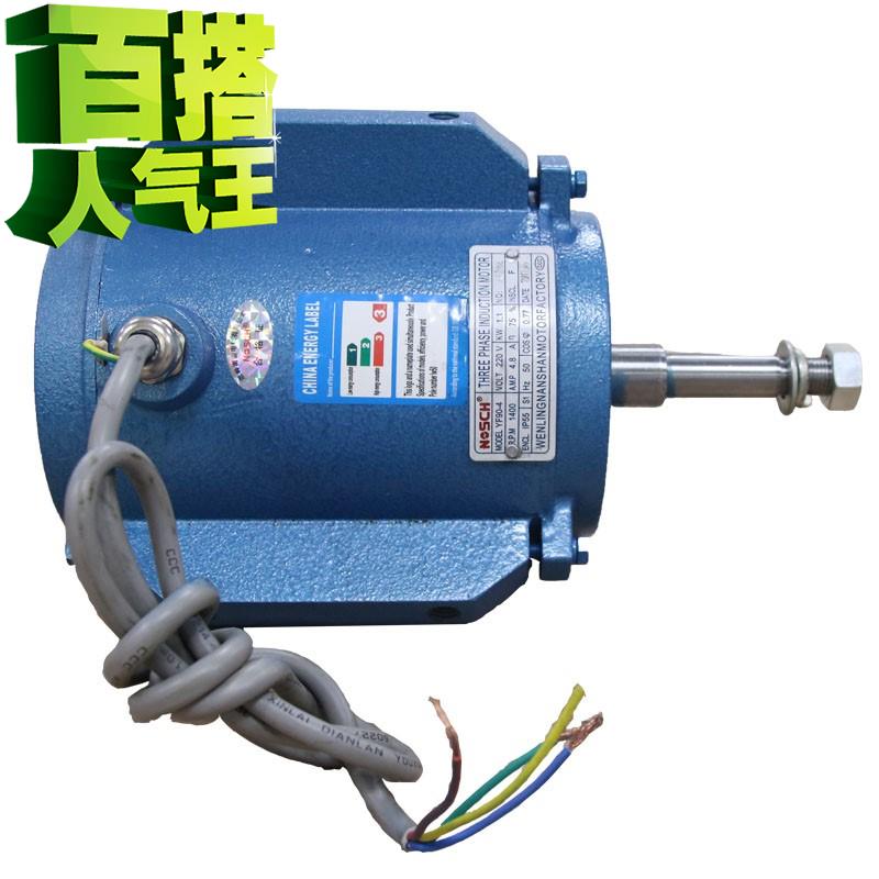 负压风机电机工业排气扇马达1380工业排风扇1220马达1060电机900在类目 生活电器, 其它生活家电, 换气扇/排气扇中 - 来自Buy2taobao.com提供专业的淘宝代购服务