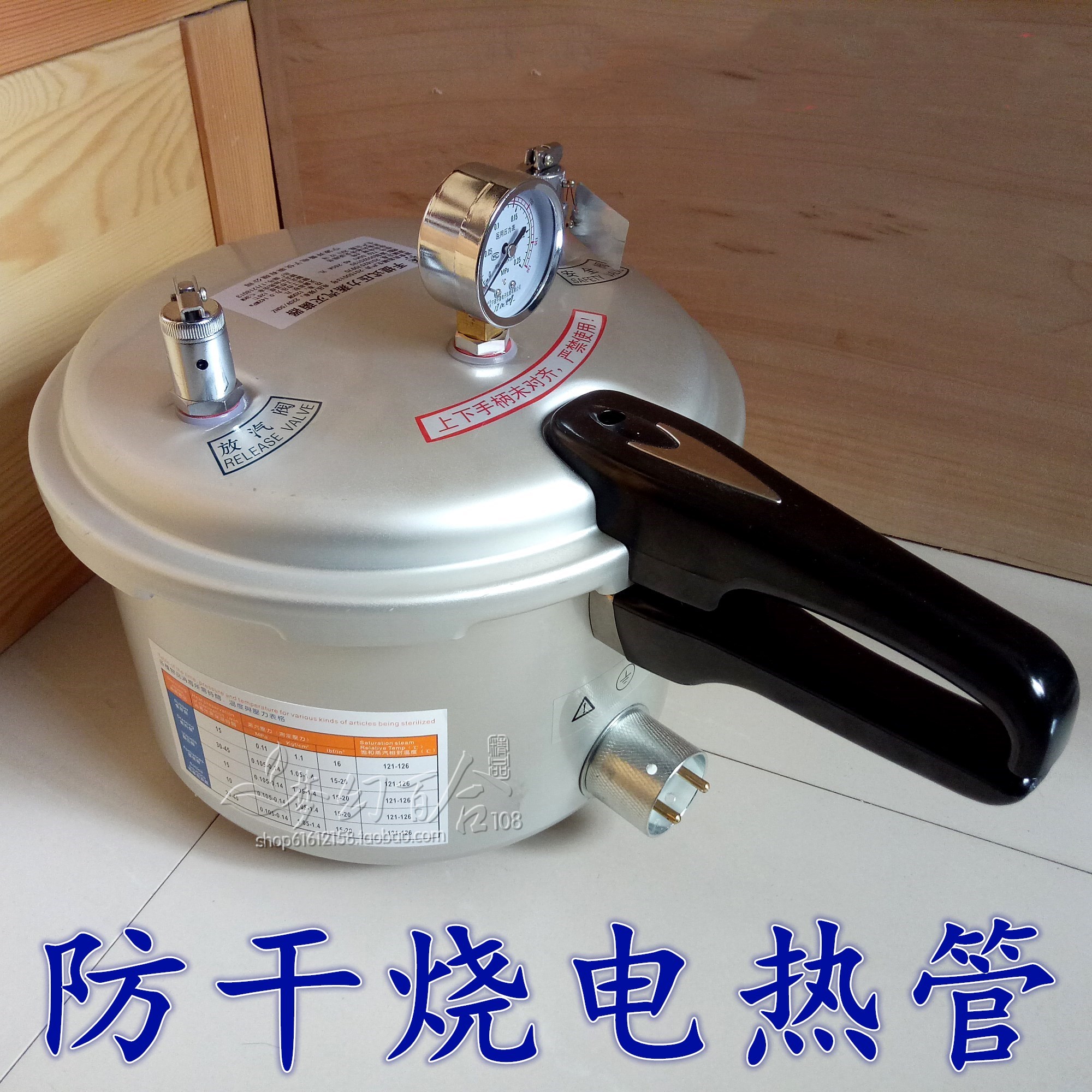 醫用高壓鍋8升鋁合金消毒鍋 防幹燒電熱管小型器械消毒滅菌鍋包郵在類目 五金/工具, 儀器儀表, 其它儀表儀器中 - 來自Buy2taobao.com提供專業的淘寶代購服務