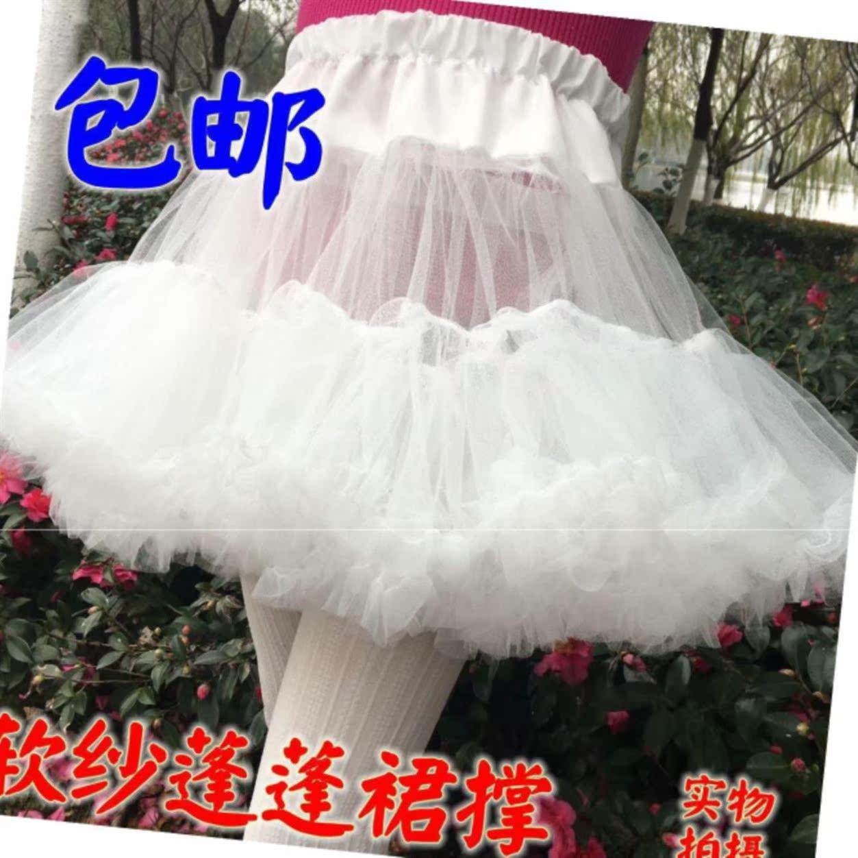 超超大布料做软纱可软妹专用萝莉裙撑罩弹好看古典蓬蓬裙甜心日常|msdalam kategori Aksesori/Belt kulit/Hat/Muffler, aksesori pakaian perkahwinan, panniers perkahwinan - dari Buy2taobao.com untuk memberikan perkhidmatan ejen Taobao profesional membeli