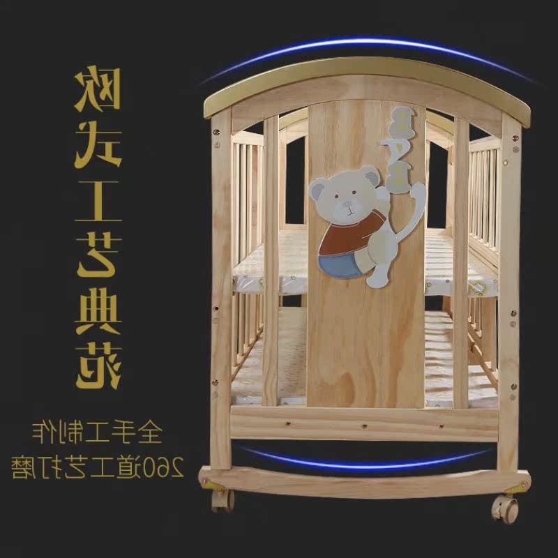 婴儿床摇篮床实木无漆多功能宝宝bb床新生儿摇床儿童床|ruв категории подгузник/шампунь/вскармливать/тележка кроватью, детская кровать/кровать для младенца/колыбель/стул, кровать для младенца/детская кровать - от Buy2taobao.com для оказания профессиональной услуги покупки агента Taobao