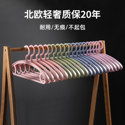 衣架家用挂衣无痕防滑加粗塑料成人防风晾衣架客厅衣服撑子防肩角