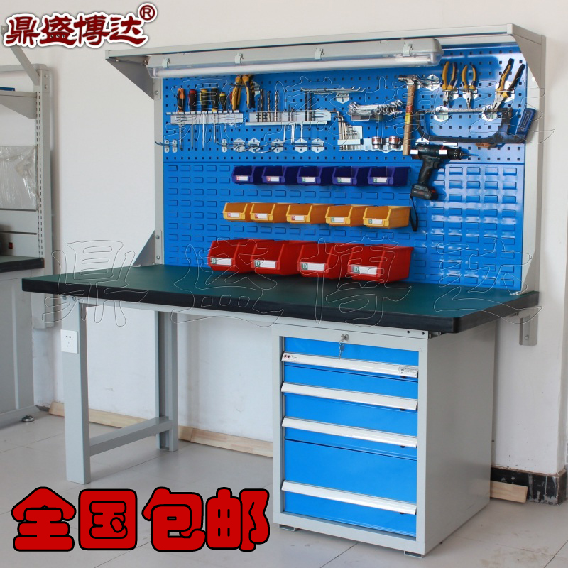 加工定制重型防静电钳工工作台操作台工作台维修台带抽屉挂板挂钩在类目 五金/工具, 机械五金, 工作台中 - 来自Buy2taobao.com提供专业的淘宝代购服务