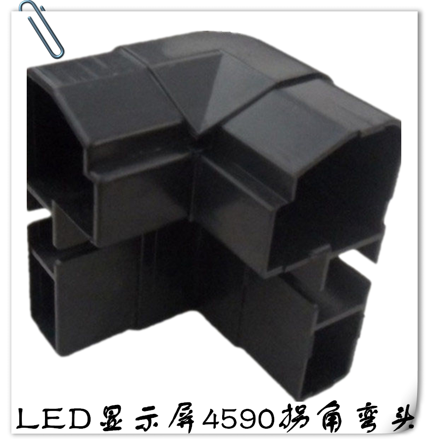 LED鋁型材 4590黑色邊框 4590拐角圓角 4590邊接頭 LED顯示屏在類目 五金/工具, LED設備, LED顯示屏中 - 來自Buy2taobao.com提供專業的淘寶代購服務