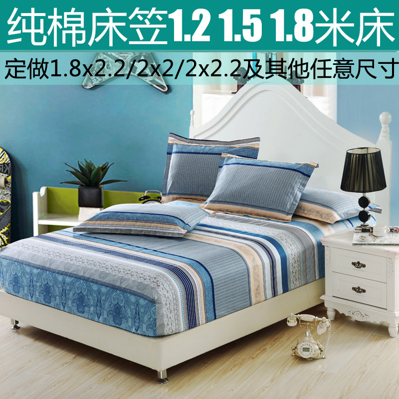 Customized Cotton Fitted 1.2/1.5/1.8 mattress Simmons cotton smart cover enlarge 2.2/2.3/2.4 ricein the Bedclothes , Fitted category - from Buy2taobao.com to provide professional Taobao agent buy service