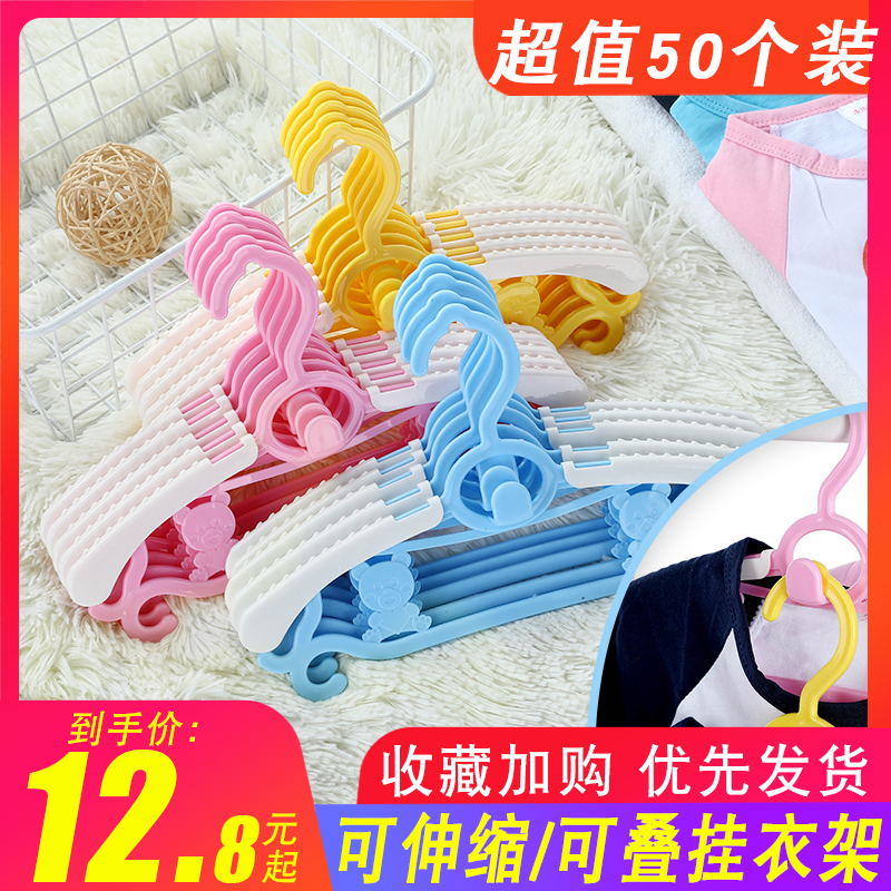 children Coat hanger baby Child baby Clothes hanger 20 Clothes hanging Clothing support household non-slip Bold Clothes hangerin the Storage consolidation , Wash clothing/Sun/Care Products , Hanger category - from Buy2taobao.com to provide professional Taobao agent buy service