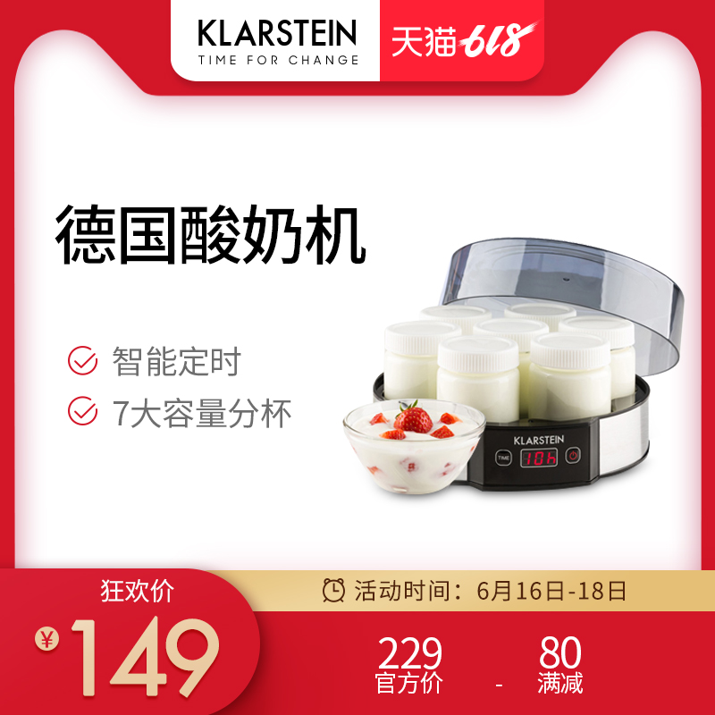 klarstein Germany Imported Yogurt Maker self-control household fully automatic Glass And cup small-scale Rice Wine Nattoin the Kitchen Appliances , Yogurt Maker category - from Buy2taobao.com to provide professional Taobao agent buy service