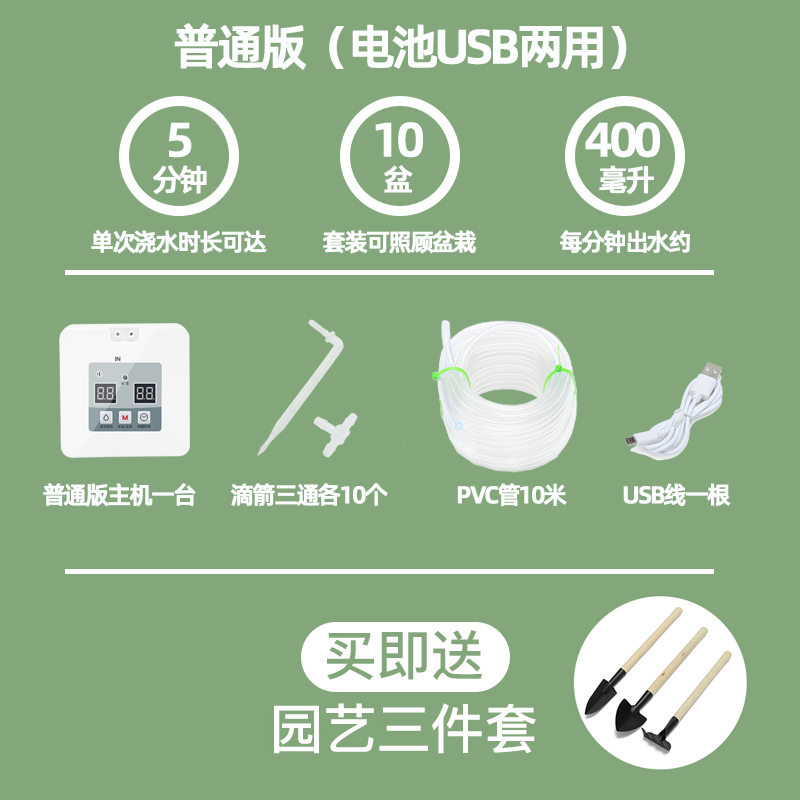 FOUNTAINS Parterre Drip balcony Green plant Jiaohua automatic watering household Irrigation watering durable greenin the Flower delivery/Flowers simulation/Plants gardening , Gardening supplies , Weipen/Drip/Fittings , Atomization Weipen/Drip irrigation equipment category - from Buy2taobao.com to provide professional Taobao agent buy service