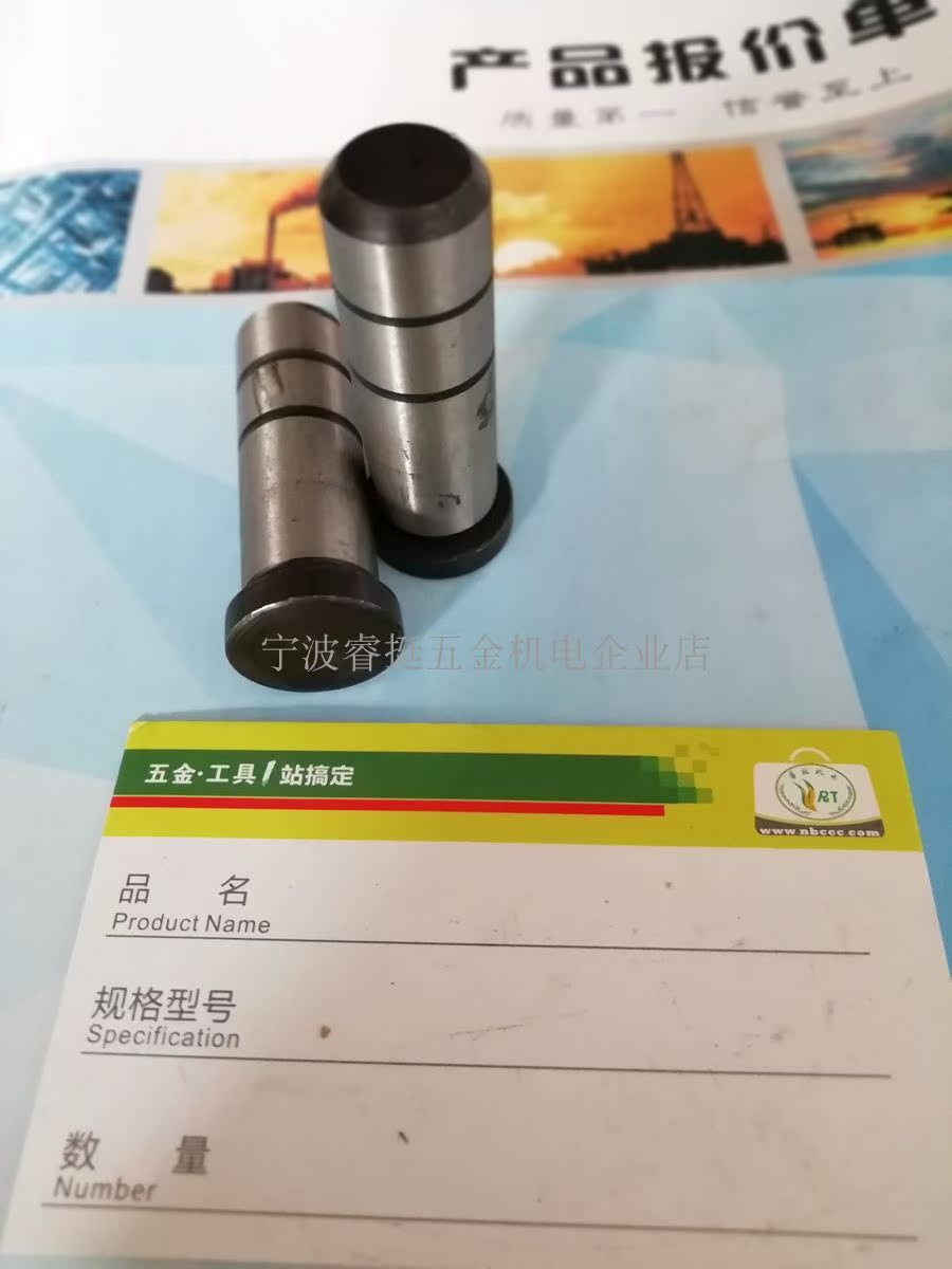 D8塑模用直身导柱/45#钢普通导柱/高频热处理D8*30/40/50/100/150在类目 五金/工具, 机械五金, 其他机械五金(新)中 - 来自Buy2taobao.com提供专业的淘宝代购服务