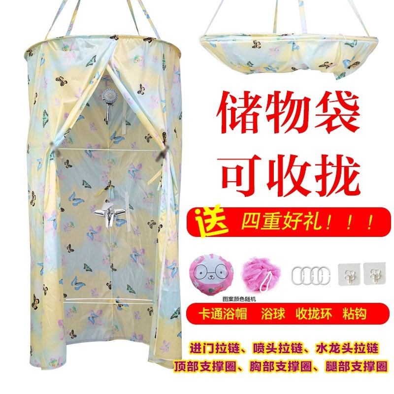 浴罩洗澡成人加厚保温保暖浴帐围帐免安装家用浴照冬天的圆形罩账|msdalam kategori keluarga/Alat Pembersihan peribadi, perkakas kebersihan/aksesori bilik mandi, Langsir pancuran - dari Buy2taobao.com untuk memberikan perkhidmatan ejen Taobao profesional membeli