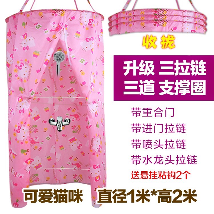 浴照浴罩淋浴冬季保暖加厚浴帐加厚保暖冬天保温圆形成人洗澡浴罩|msdalam kategori keluarga/Alat Pembersihan peribadi, perkakas kebersihan/aksesori bilik mandi, Langsir pancuran - dari Buy2taobao.com untuk memberikan perkhidmatan ejen Taobao profesional membeli