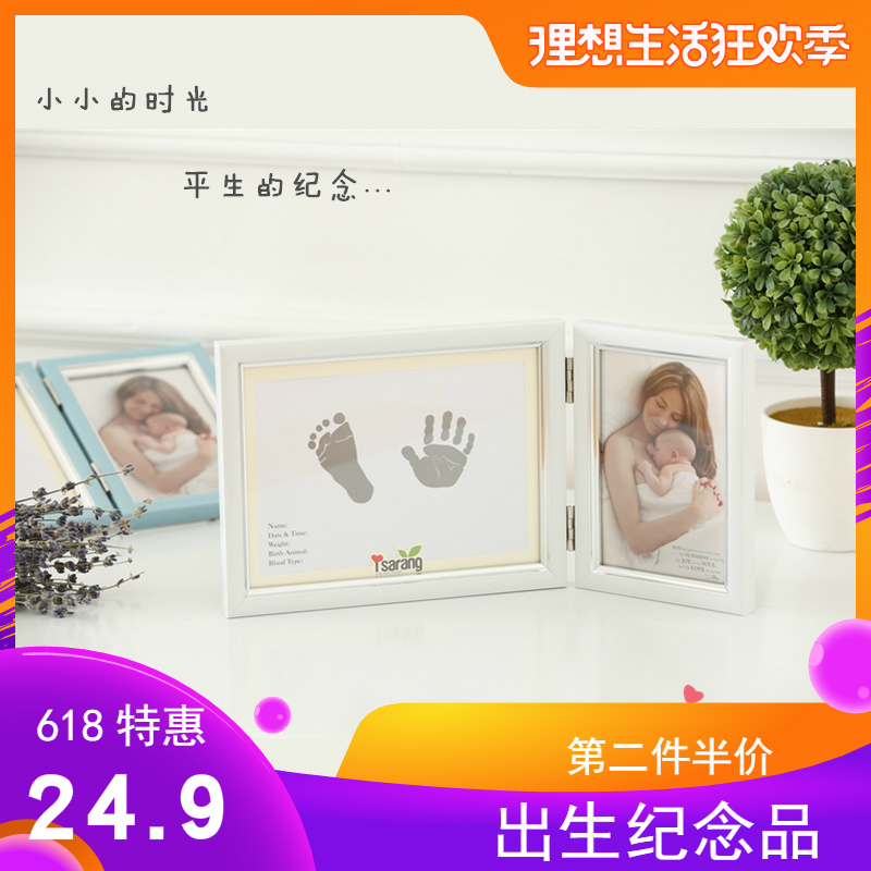 婴儿手脚印相框宝宝手足印台百天周岁纪念超声波照片亲子单人相框|msdalam kategori Toy/bayi/teka-teki/blok bangunan/model, Baby Ji Nianpin/Produk peribadi, tapak kaki tangan - dari Buy2taobao.com untuk memberikan perkhidmatan ejen Taobao profesional membeli